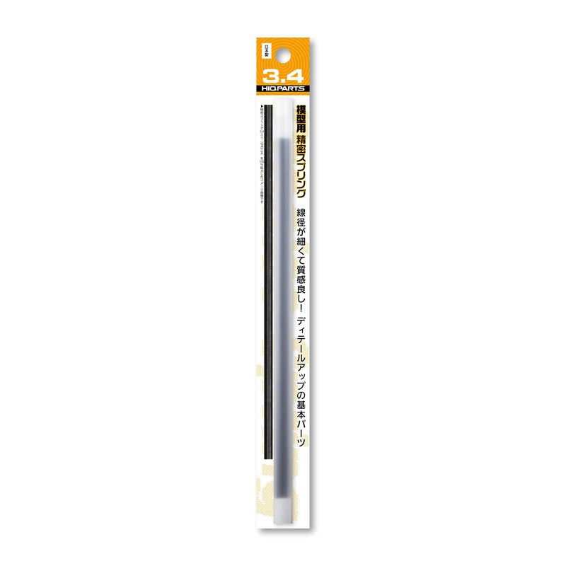 HiQ Parts Precision Spring 3.4mm (20cm-2pcs) (HIQ-SRP3-34)