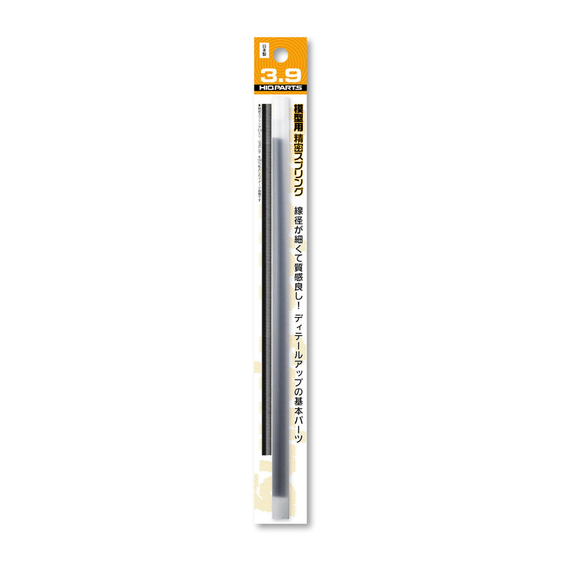 HiQ Parts Precision Spring 3.9mm (20cm-2pcs) (HIQ-SRP3-39)