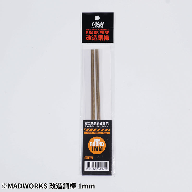Madworks Cedar Brass Rods (BR003 to BR006)