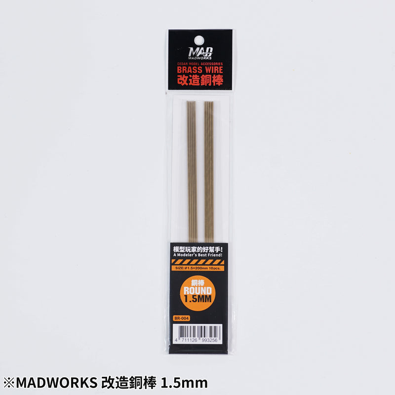 Madworks Cedar Brass Rods (BR003 to BR006)