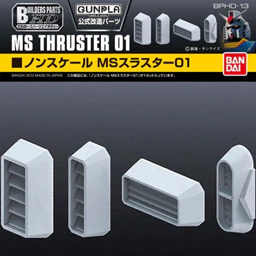 Builders Parts - MS Thruster 01