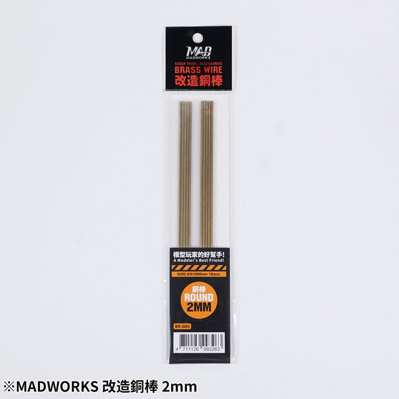 Madworks Cedar Brass Rods (BR003 to BR006)