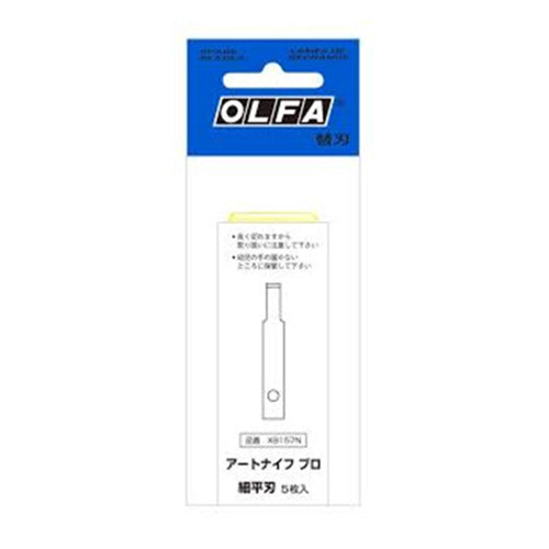 OLFA Replacement Blade for Art Knife Pro (Thin Flat Blade) - Pack of 5 (Japan Version: XB157N)