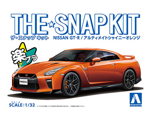1/32 Nissan GT-R (Ultimate Shiny Orange) (Aoshima The Snap Kit Series No.07A)