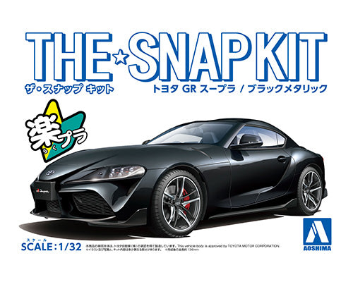 1/32 Toyota GR Supra (Black Metallic) (Aoshima The Snap Kit Series No.13-BK)