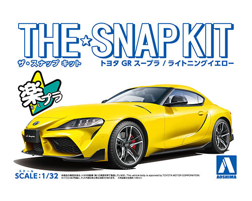 1/32 Toyota GR Supra (Lightning Yellow) (Aoshima The Snap Kit Series No.10D)