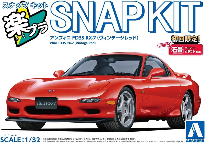 1/32 Mazda Efini FD3S RX-7 (Vintage Red) (Aoshima The Snap Kit Series No.04-VR)