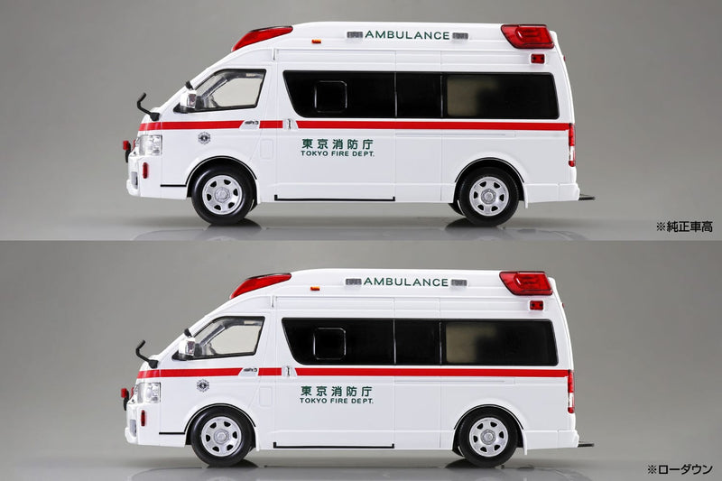 1/32 Toyota Himedic Ambulance (Aoshima The Snap Kit Series No.02HM)