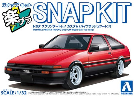 1/32 Toyota Sprinter Trueno Custom Wheel (High-Flash Two Tone) (Aoshima The Snap Kit Series No.11CU-RB)