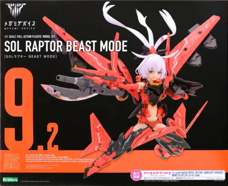 Megami Device 1/1 9.2 Sol Raptor Beast Mode