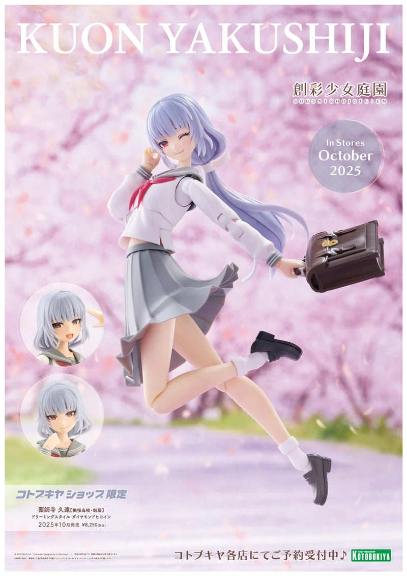 Sousai Shojo Teien (創彩少女庭園) 1/10 Kuon Yakushiji (薬師寺久遠) [Touou Highschool Uniform] Dreaming Style Diamond Heroine