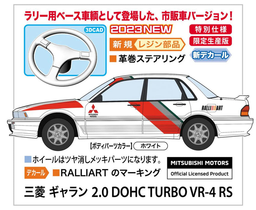 1/24 Mitsubishi Galant 2.0 DOHC Turbo VR-4 RS (1990) (Hasegawa 20627)