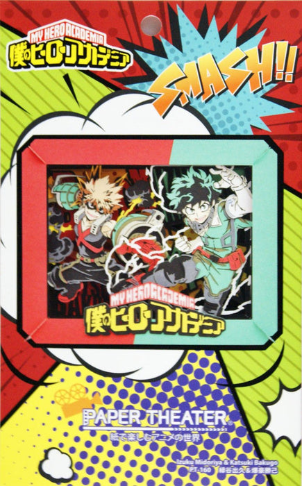 Paper Theater - My Hero Academia - Izuku Midoriya & Katsuki Bakugo (PT-160)