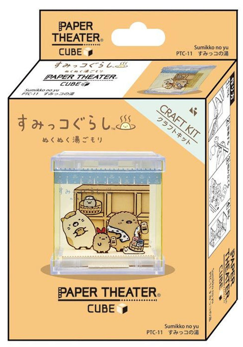 Paper Theater Cube - Sumikko Gurashi - Sumikko no Yu - with Display Case (PTC-11)