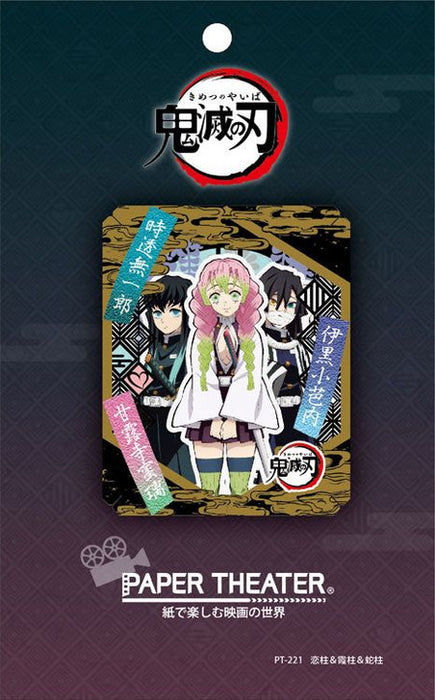 Paper Theater - Demon Slayer - Love Hashira & Mist Hashira & Serpent Hashira (PT-221)