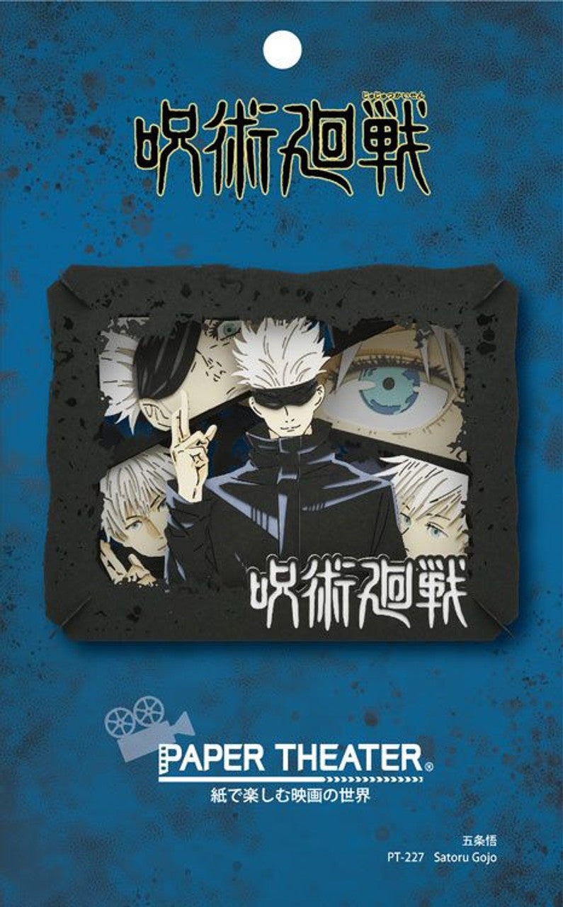 Paper Theater - Jujutsu Kaisen - Satoru Gojo (PT-227)
