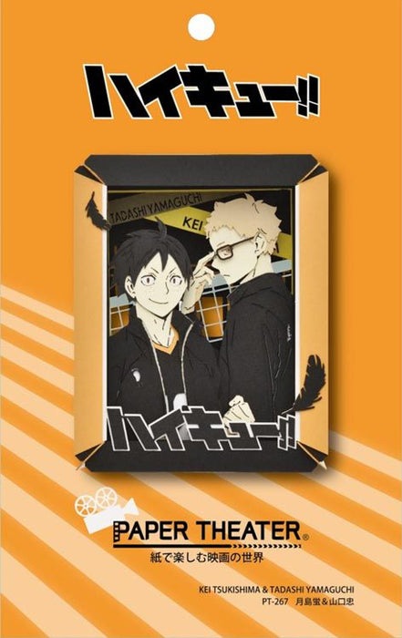 Paper Theater - Haikyu!! - Kei Tsukishima & Yamaguchi Munyugurumi (PT-267)