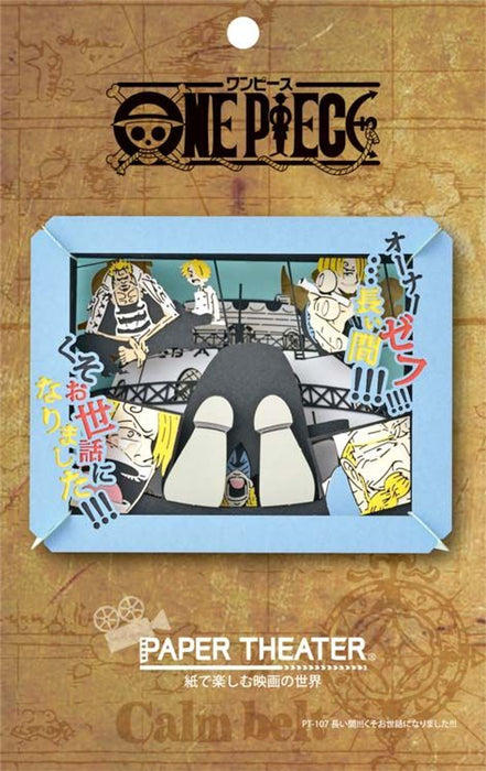 Paper Theater - One Piece - Thank You for Your Continued Support!!! (PT-107)