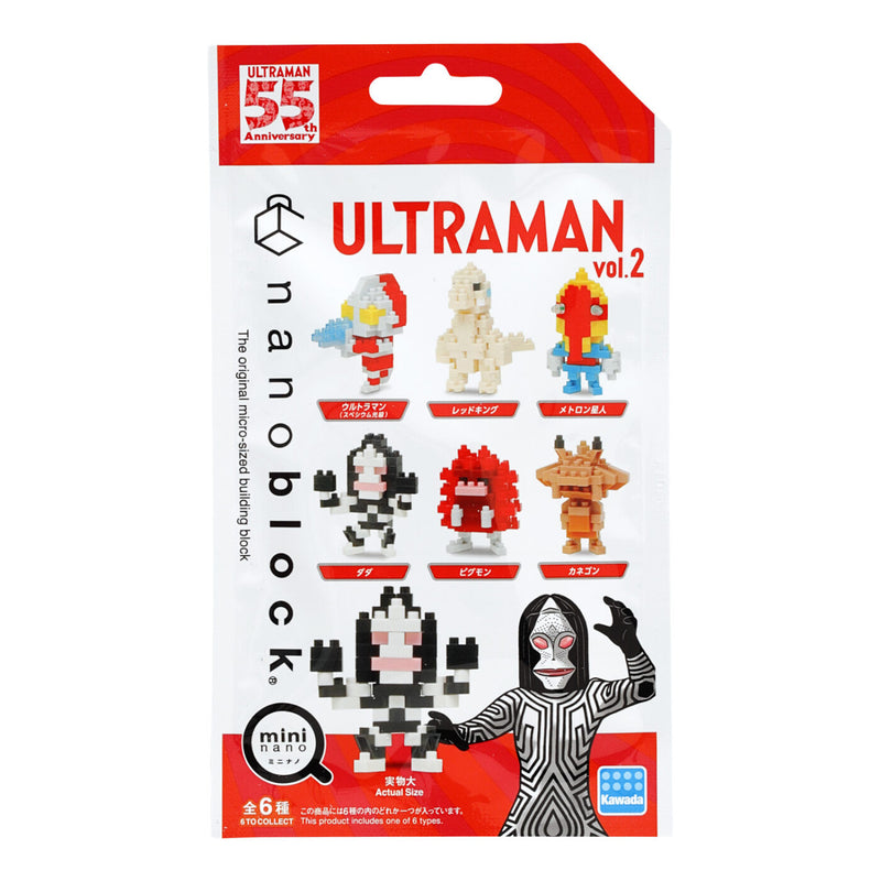 nanoblock Mininano Series - Ultraman Vol.2 (NBMC-22) (Blind Bag)