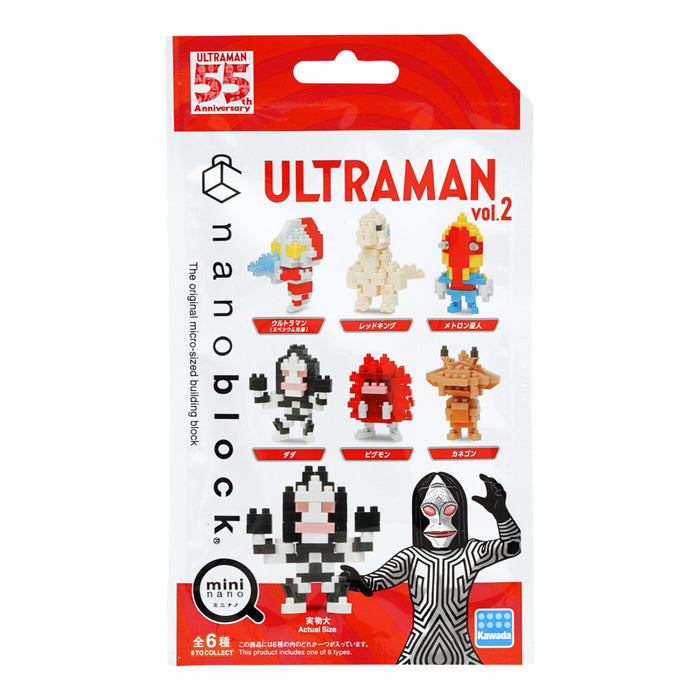 nanoblock Mininano Series - Ultraman Vol.2 (NBMC-22) (Blind Box)