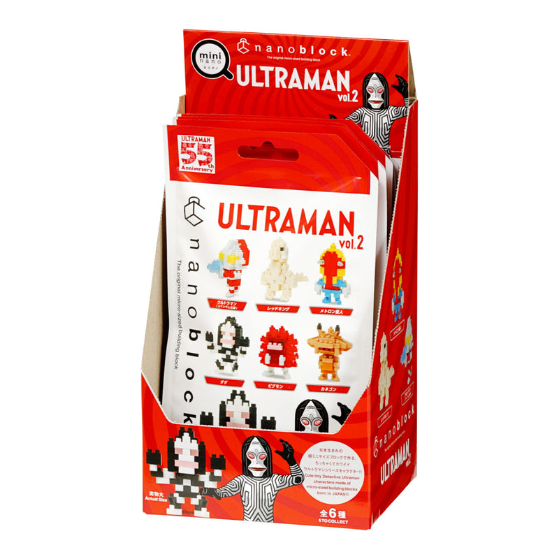 nanoblock Mininano Series - Ultraman Vol.2 (NBMC-22) (Blind Bag)