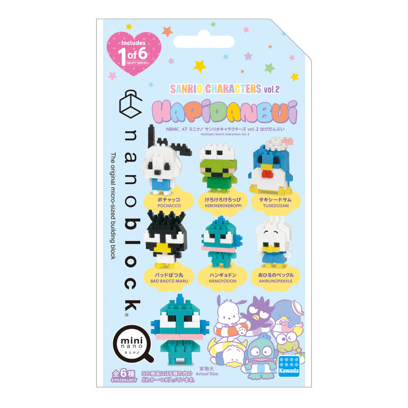 nanoblock Mininano Series - Sanrio Characters Vol.2 - Hapidanbui (NBMC-47) (Blind Bag)