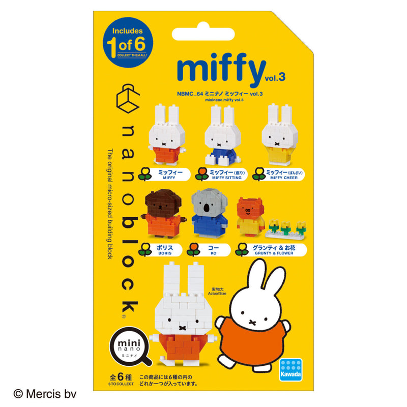 nanoblock Mininano Series - Miffy Vol.3 (NBMC-64) (Blind Bag)