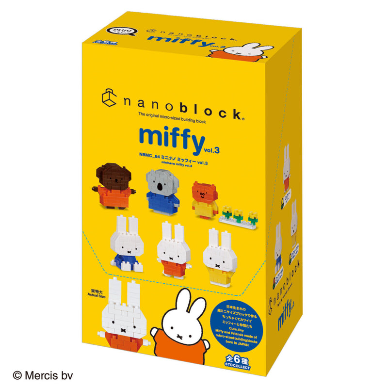 nanoblock Mininano Series - Miffy Vol.3 (NBMC-64) (Blind Bag)