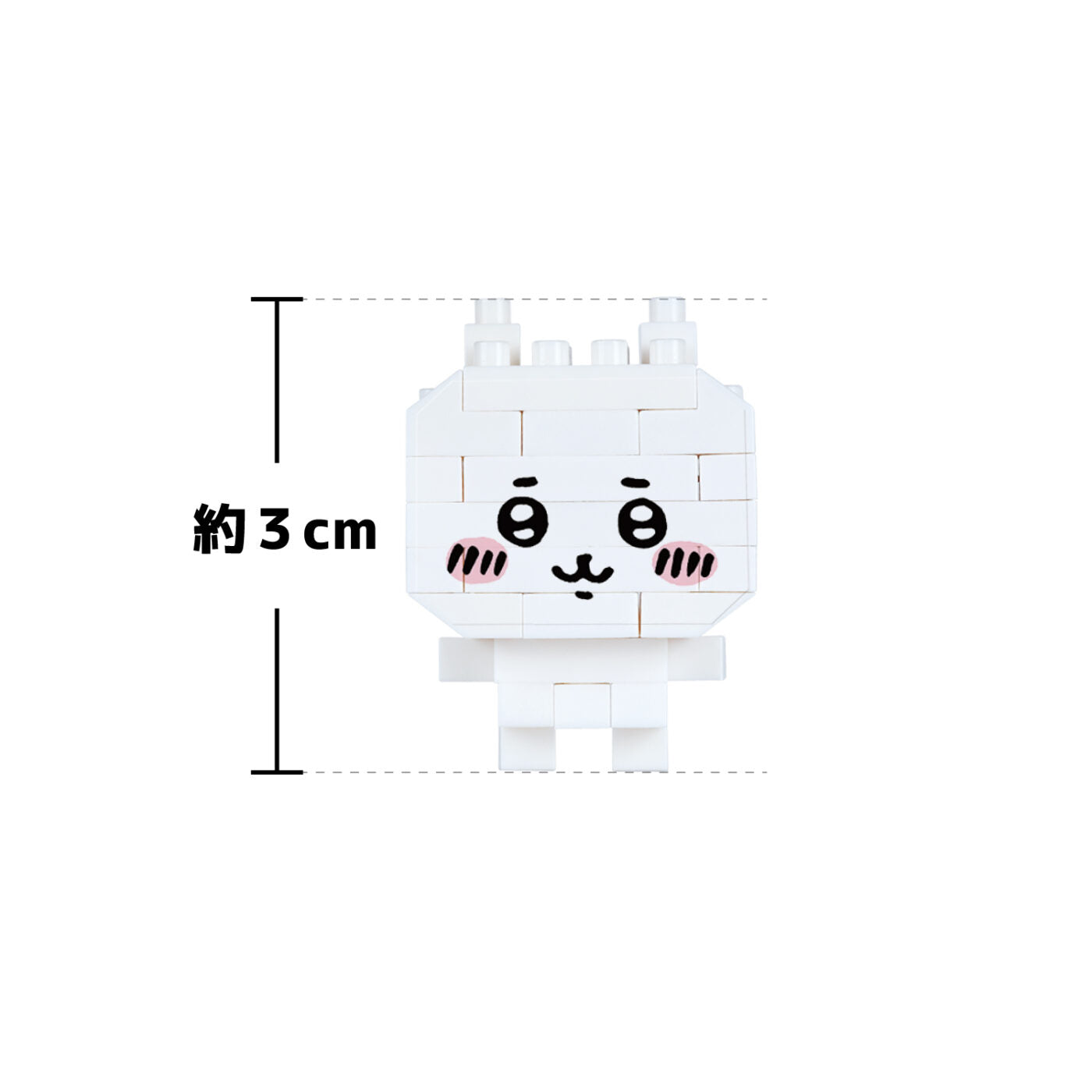 nanoblock Mininano Series - Chiikawa (NBMC-59) (Blind Box