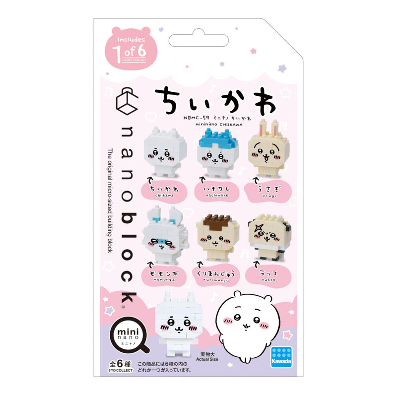 nanoblock Mininano Series - Chiikawa (NBMC-59) (Blind Bag)