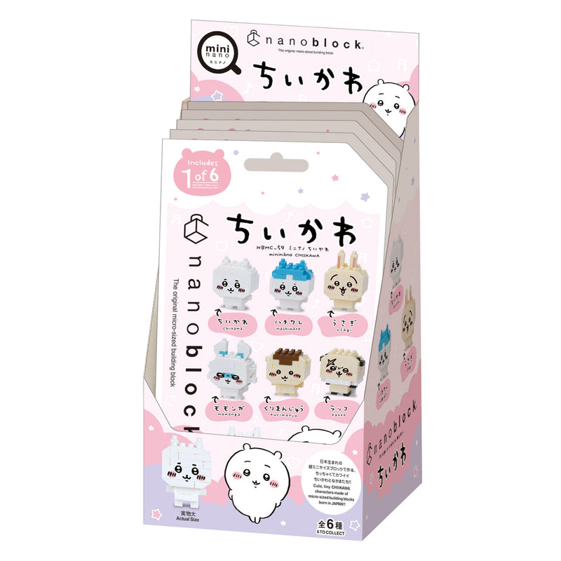 nanoblock Mininano Series - Chiikawa (NBMC-59) (Blind Bag)