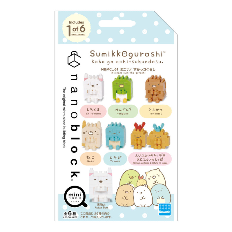 nanoblock Mininano Series - Sumikko Gurashi (NBMC-61) (Blind Bag)