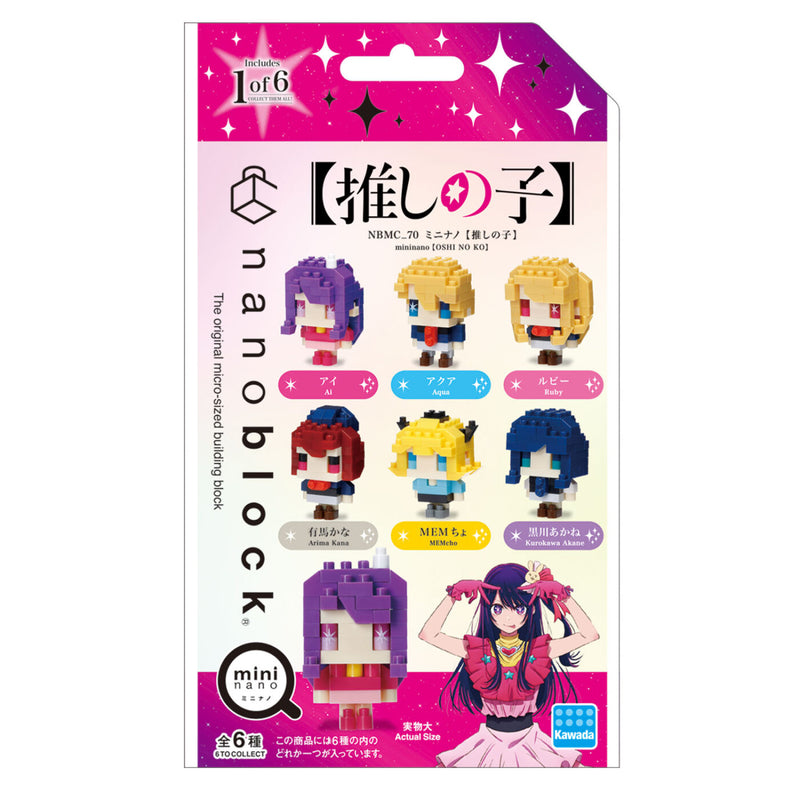 nanoblock Mininano Series - Oshi No Ko (NBMC-70) (Blind Bag)