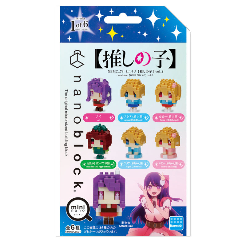 nanoblock Mininano Series - Oshi No Ko Vol.2 (NBMC-73) (Blind Bag)