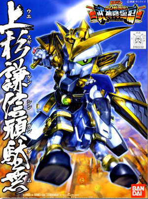 SD Gundam BB332 Uesugi Kenshin Gundam (上杉謙信頑駄無)