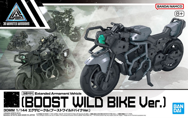 30MM 1/144 EV23 Extended Armament Vehicle (Boost Wild Bike Ver.)
