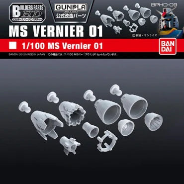 Builders Parts - 1/100 MS Vernier 01