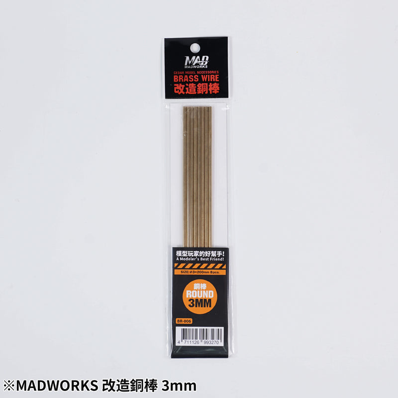 Madworks Cedar Brass Rods (BR003 to BR006)