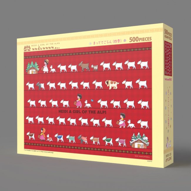 AppleOne Jigsaw Puzzle 500 Pieces - Heidi, Girl of the Alps - Wait and See (Four Seasons) (No.500-326)