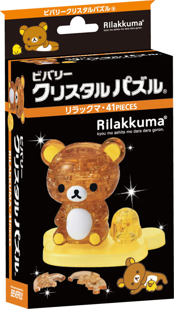 Beverly Crystal Puzzle - Rilakkuma (41 Pieces) (50175)