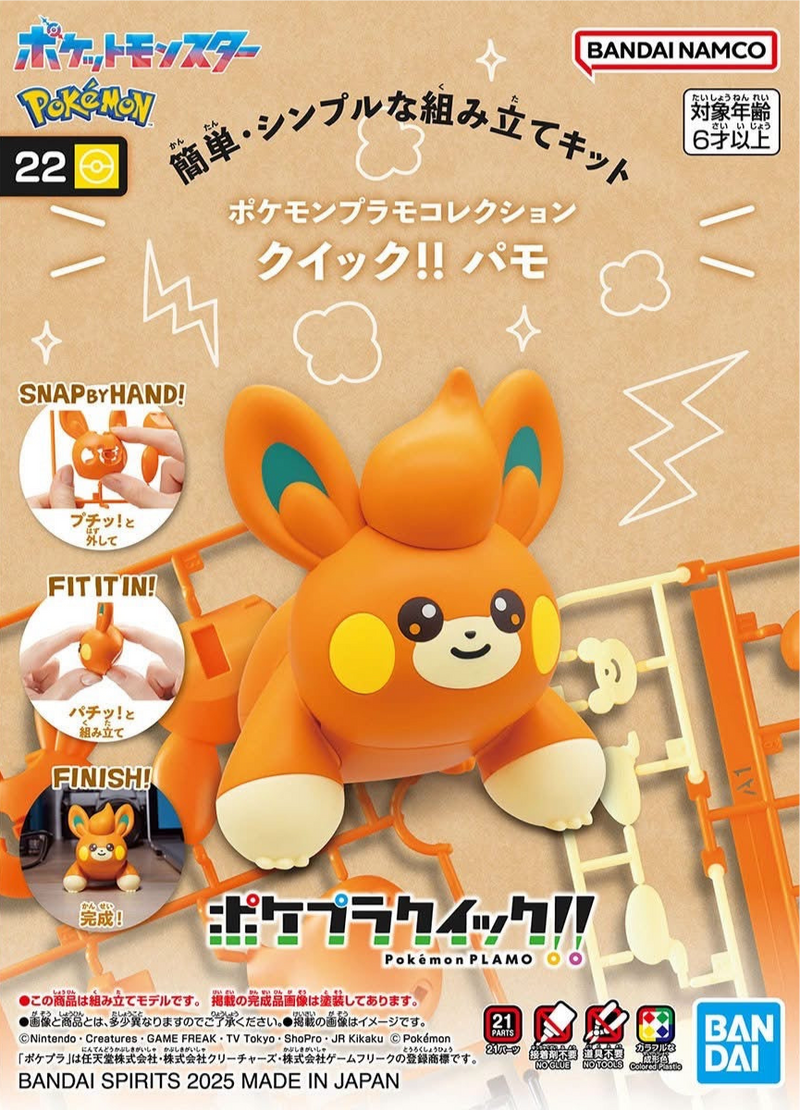Pokemon Plastic Model Collection Quick!! No.22 PAWMI