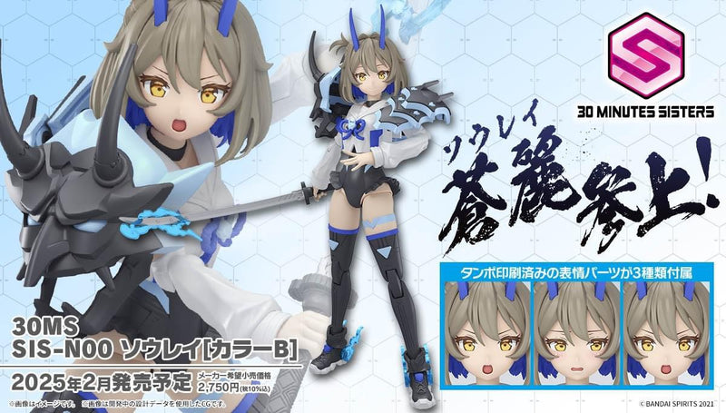 30MS SIS-N00 Sourei (Color B)