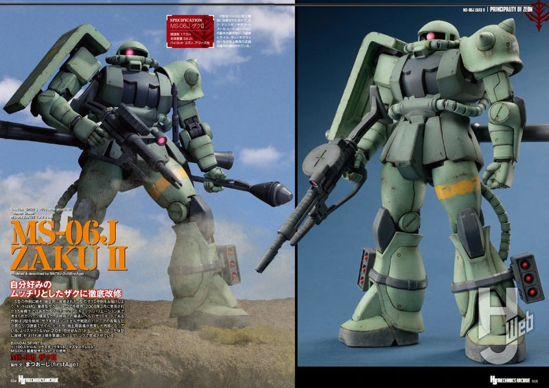 Hobby Japan Mook HJ Mechanics Archive - Zeon's Threat Mechanisms Edition (HJメカニクスアーカイブ 機動戦士ガンダム ジオン脅威のメカニズム編)