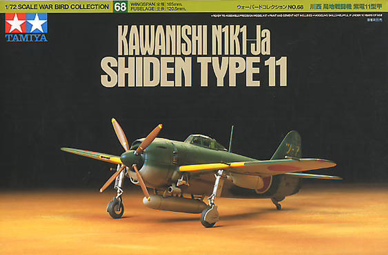 1/72 Kawanishi N1K1-Ja Shinden Type 11 (Tamiya War Bird Collection No.68)
