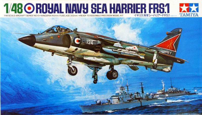 1/48 Royal Navy Sea Harrier FRS.1 (Tamiya 1/48 Aircraft Series No.26)