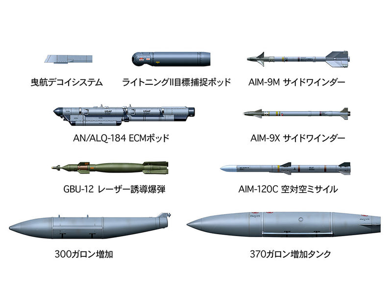 1/48 Lockheed Martin F-16C [Block 25/32] Fighting Falcon Ang (Tamiya 1/48 Aircraft Series No.101)