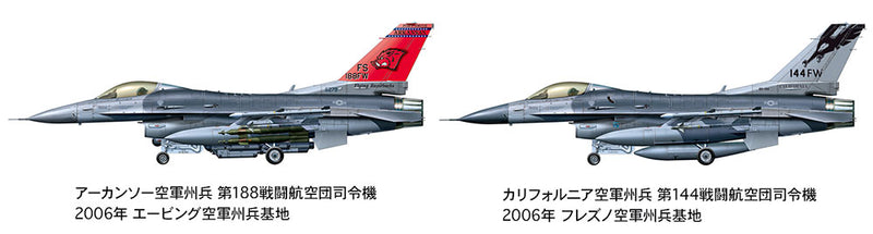 1/48 Lockheed Martin F-16C [Block 25/32] Fighting Falcon Ang (Tamiya 1/48 Aircraft Series No.101)
