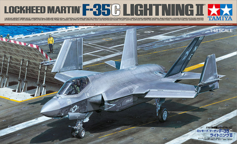 1/48 Lockheed Martin F-35C Lightning II (Tamiya 1/48 Aircraft Series No.127)