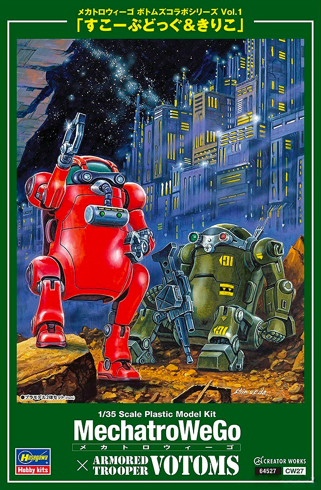 1/35 MechatroWeGo Votoms Collaboration Series Vol.1: Scopedog & Kiriko