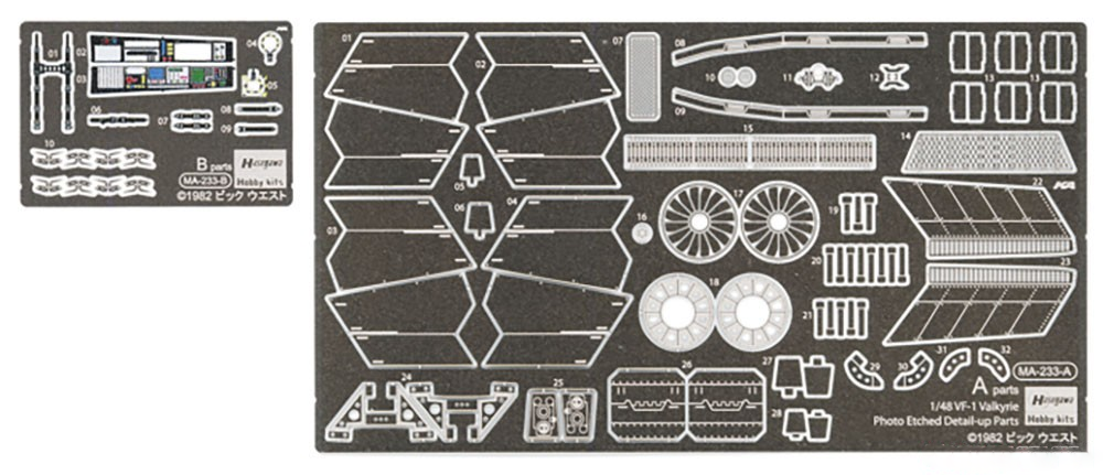 Macross 1/48 VF-1 Valkyrie Photo-Etched Parts (65793)